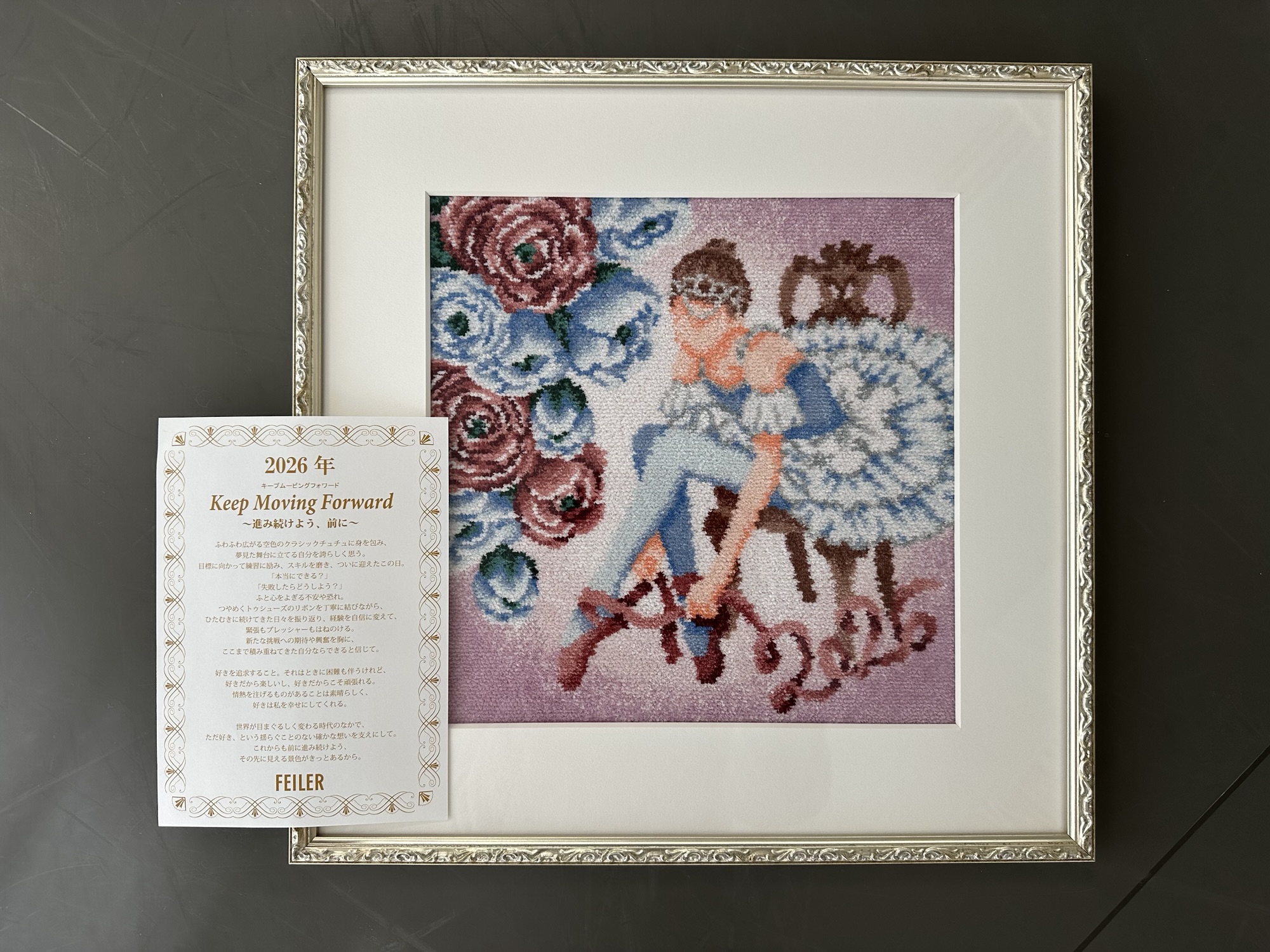 ブログサムネイル